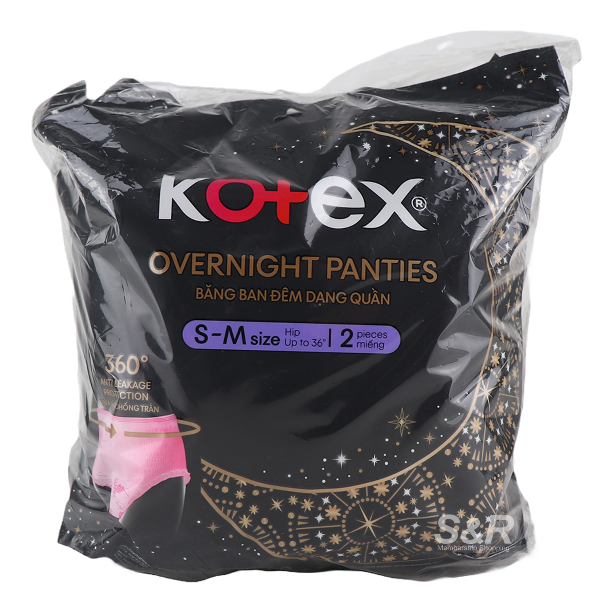 Kotex Overnight Panties 2pcs
